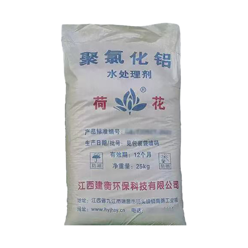 寧波市漢森環(huán)保化工有限公司