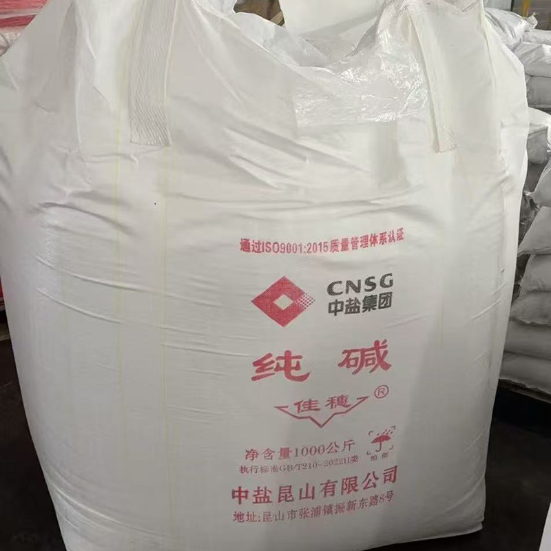 寧波市漢森環(huán)?；び邢薰? />
								</div>
								<p>純堿</p>
							</a>
						
						</li>
	               
						<li id=