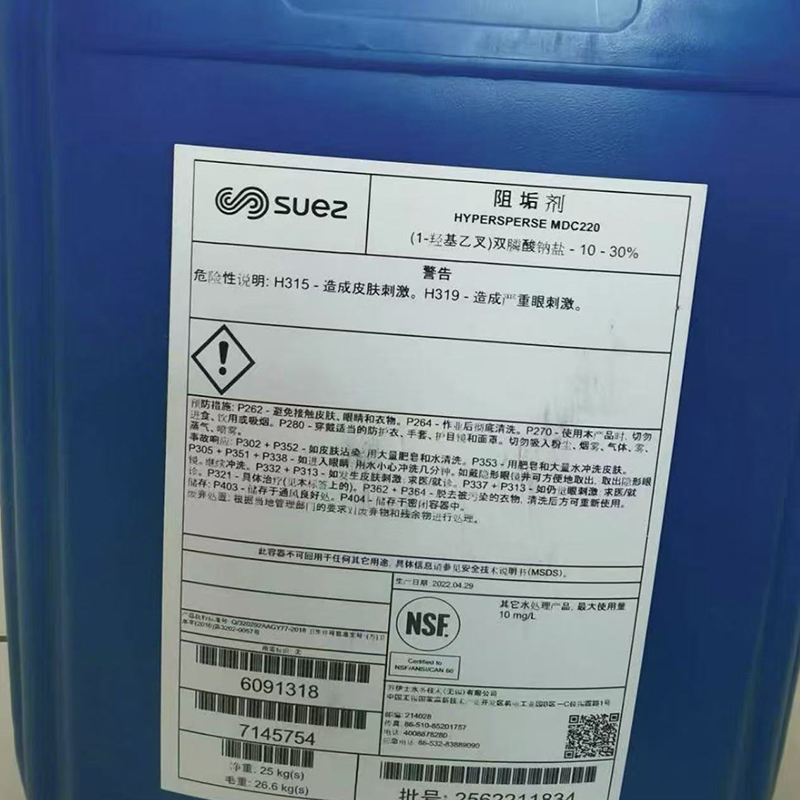 寧波市漢森環(huán)?；び邢薰? />
								</div>
								<p>阻垢劑</p>
							</a>
						
						</li>
	               
						<li id=