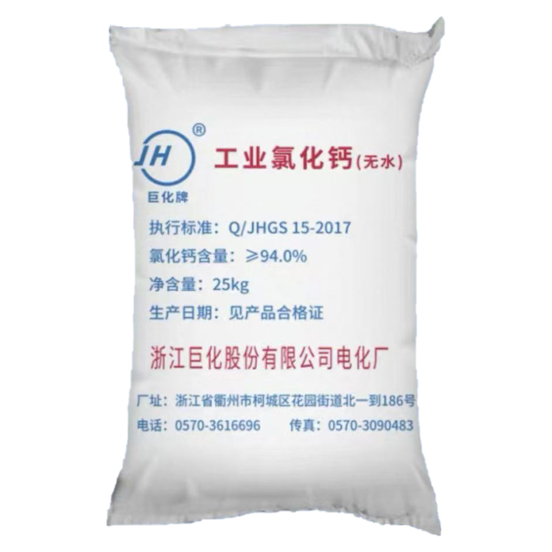 寧波市漢森環(huán)保化工有限公司