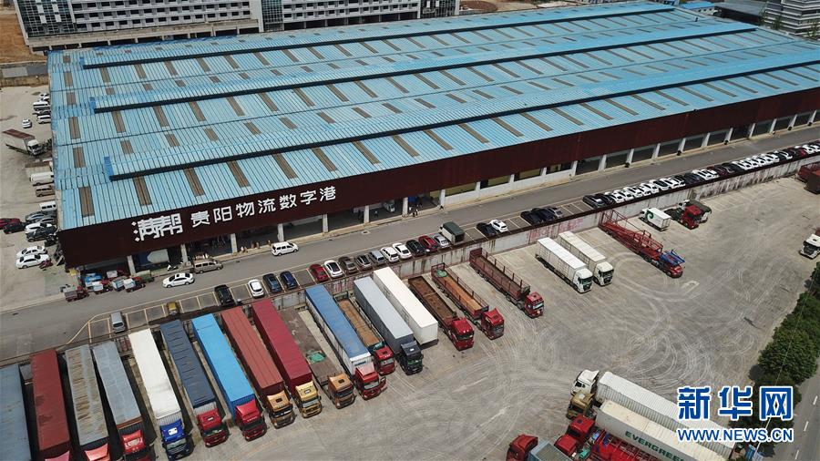 (壯麗70年·奮斗新時(shí)代——共和國(guó)發(fā)展成就巡禮·圖文互動(dòng))(1)多彩貴州闖新路