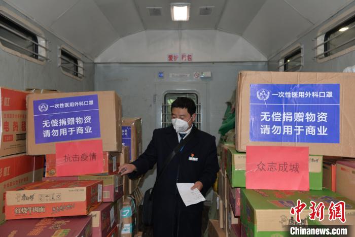 圖為中國(guó)鐵路昆明局集團(tuán)通過(guò)普速客車(chē)行李車(chē)運(yùn)送疫情防控保障物資?！↑S婷婷 攝