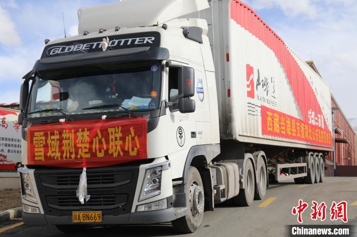 當(dāng)雄縣捐贈(zèng)的物資車上寫(xiě)有“雪域荊楚心聯(lián)心”，該批物資已于2月25日成功送達(dá)?！‘?dāng)雄縣 供圖 攝