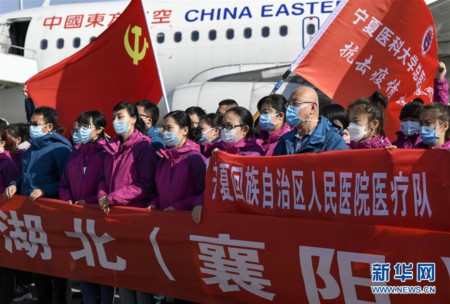 （聚焦疫情防控·對口支援19省份在奮戰(zhàn)·圖文互動）（2）“寧”成一股繩，心往一處“襄”——寧夏對口支援襄陽紀實