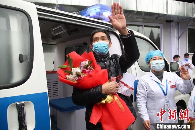 圖為貴州省最后一名新冠肺炎確診患者從貴州省將軍山醫(yī)院出院，患者與眾人揮手告別?！■暮陚?攝