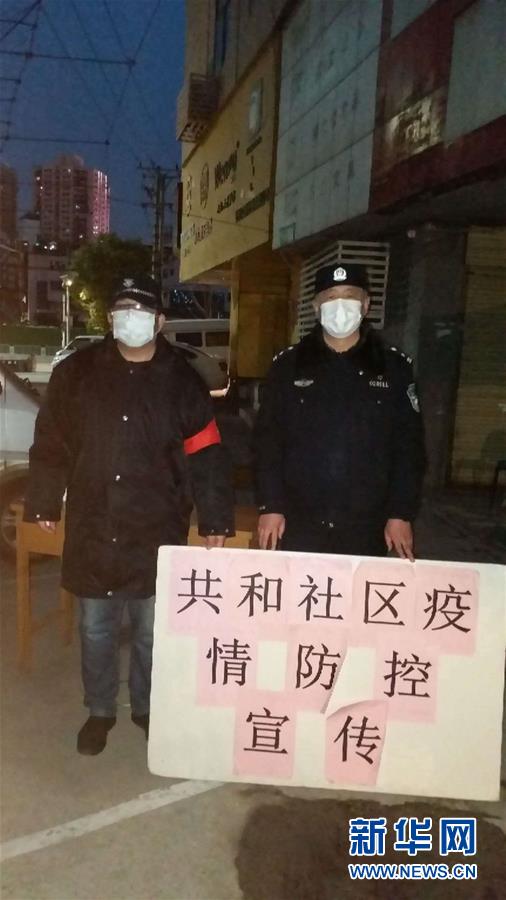 （習(xí)近平致敬的戰(zhàn)“疫”英雄·公安干警篇·圖文互動(dòng)）（7）他們，抗疫一線(xiàn)鑄警魂