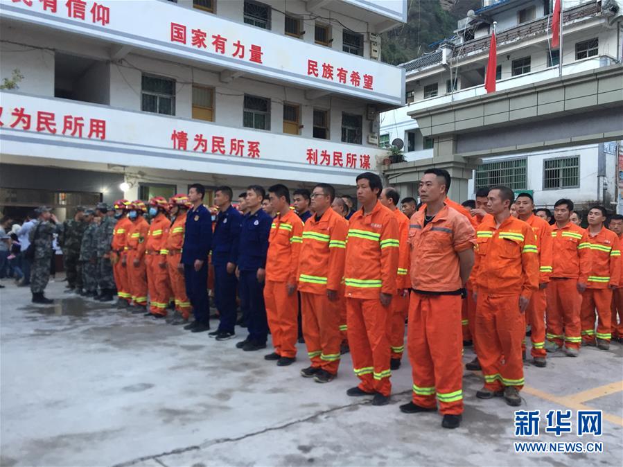 (突發(fā)事件)(1)云南省巧家縣5.0級(jí)地震已致2死13傷