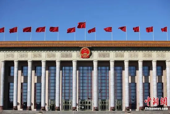 資料圖：人民大會堂。<a target='_blank'  data-cke-saved- >中新社</a>記者 泱波 攝