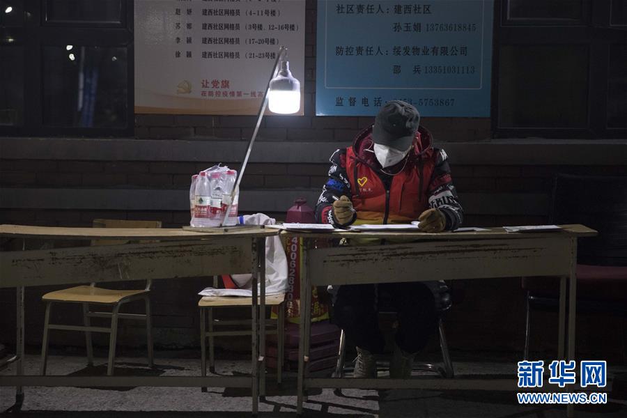 （新華全媒頭條·圖文互動(dòng)）（11）“始終把人民群眾生命安全和身體健康放在第一位”——中國(guó)抗疫彰顯“生命至上、人民至上”理念