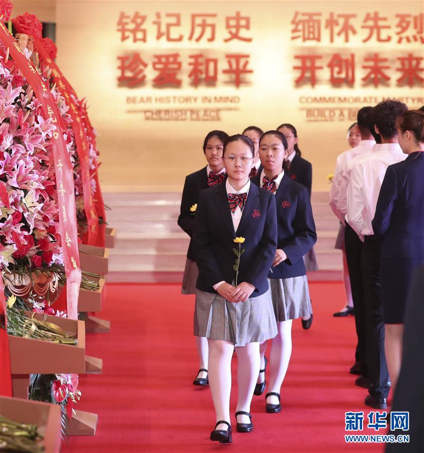 (社會)(7)紀念中國人民抗日戰(zhàn)爭暨世界反法西斯戰(zhàn)爭勝利75周年向抗戰(zhàn)烈士敬獻花籃儀式在京舉行