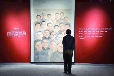 舍我其誰報國志，碧血丹心愛國情