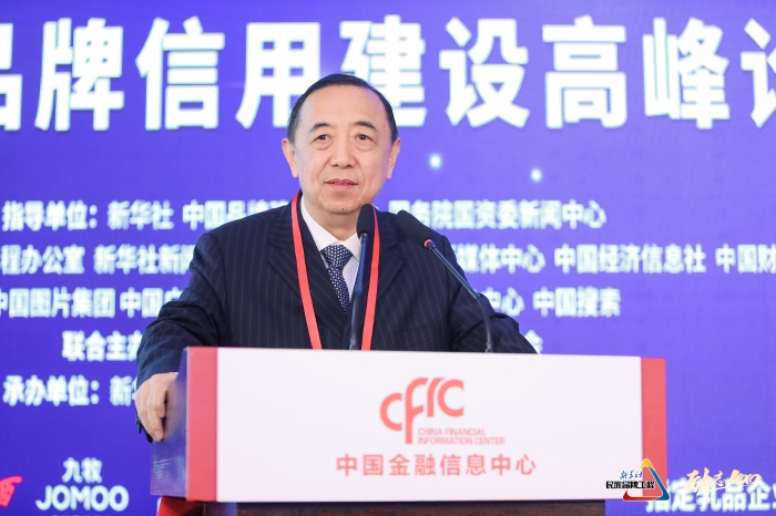 國務(wù)院參事室特約研究員、中國勞動學(xué)會會長、人社部原黨組副書記、副部長楊志明.jpg