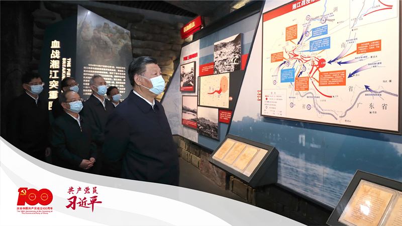 2021年4月25日，正在廣西考察的習(xí)近平參觀紅軍長征湘江戰(zhàn)役紀(jì)念館。