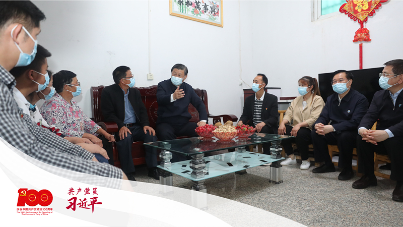 2021年5月13日下午，習(xí)近平總書記在河南省南陽市淅川縣九重鎮(zhèn)鄒莊村，同移民戶鄒新曾一家三代圍坐在一起聊家常。