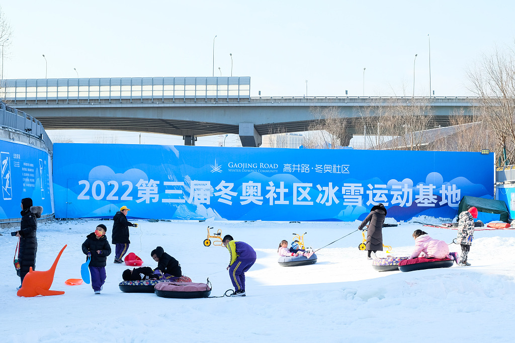 2021年12月31日，2022北京冬奧會前瞻，探訪全國首個冬奧社區(qū)高井路社區(qū)。