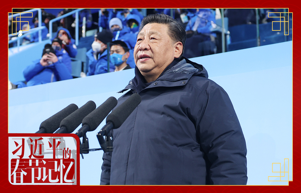 2月4日晚，北京第二十四屆冬季奧林匹克運動會開幕式在國家體育場隆重舉行。國家主席習近平出席開幕式并宣布本屆冬奧會開幕。